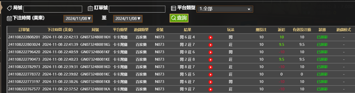 QQ20241109-104309.png