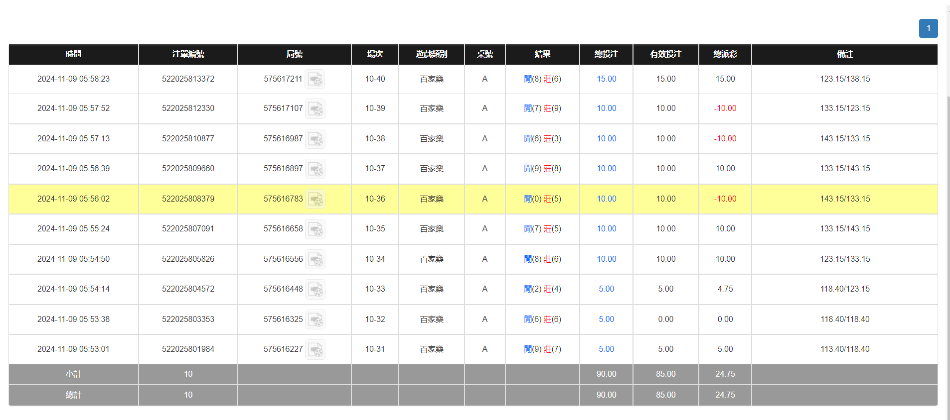 QQ20241109-175859.png
