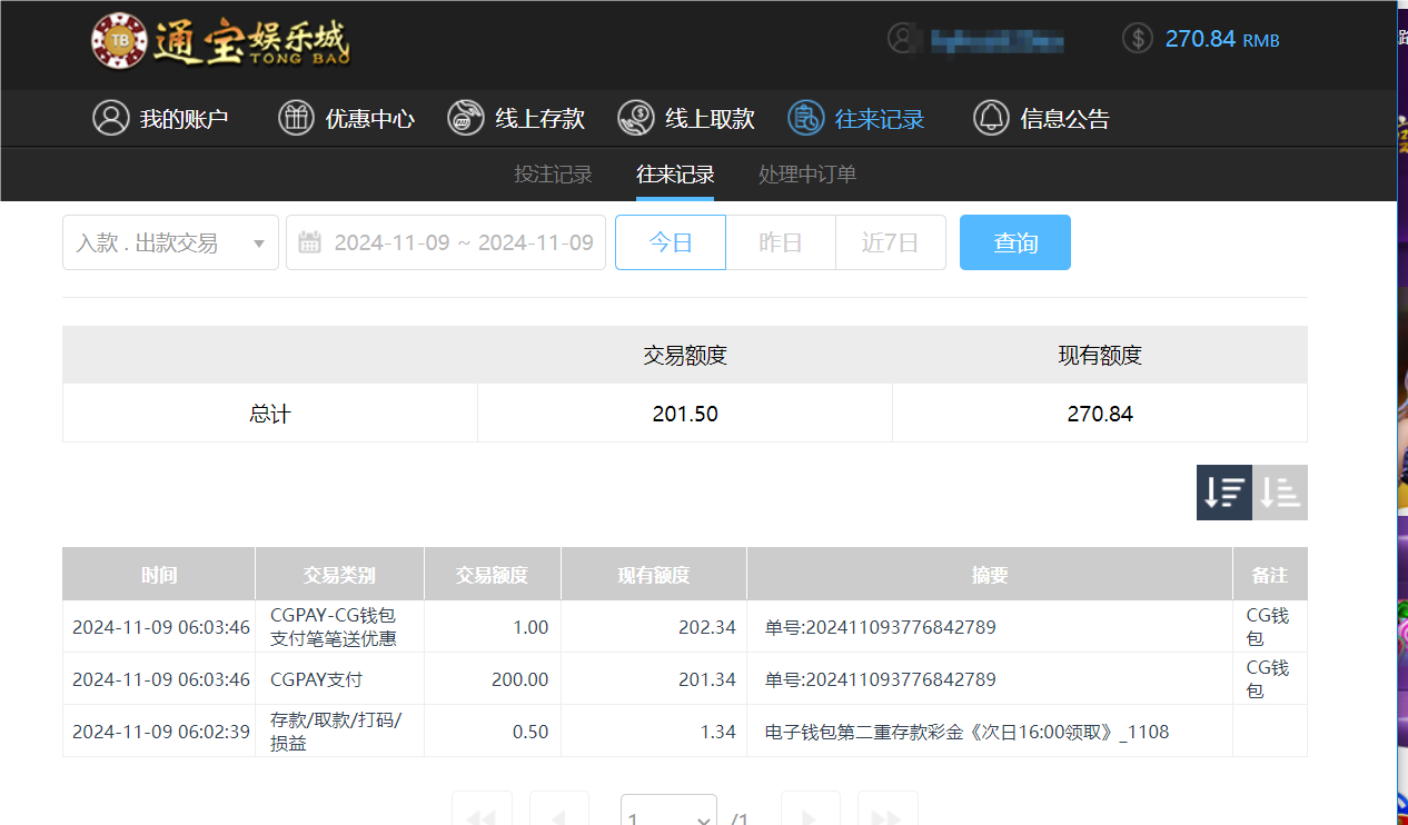 QQ20241109-181318.png