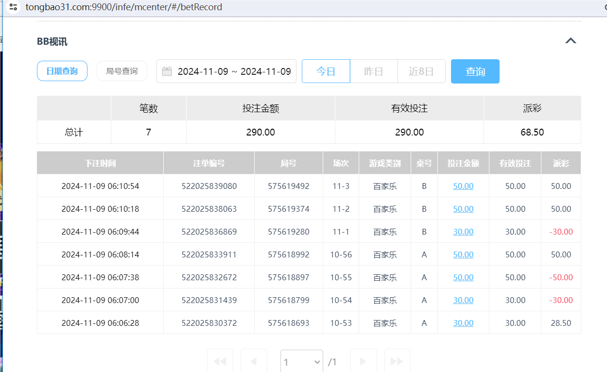 QQ20241109-181433.png