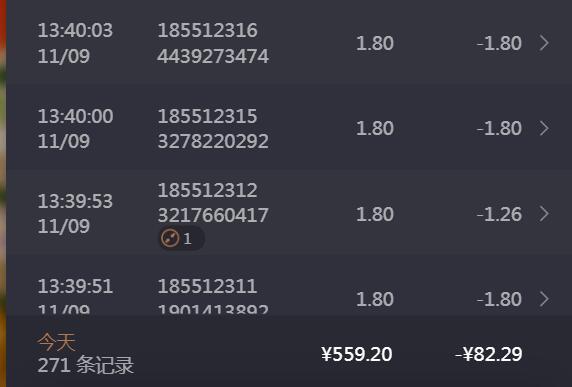 QQ截图20241109172647.jpg