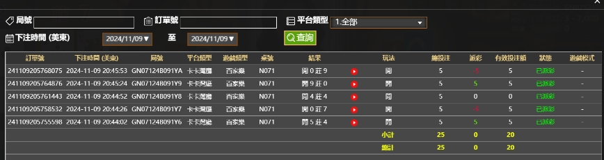 微信截图_20241110084740.png