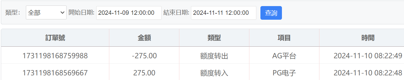 QQ20241110-134613.png