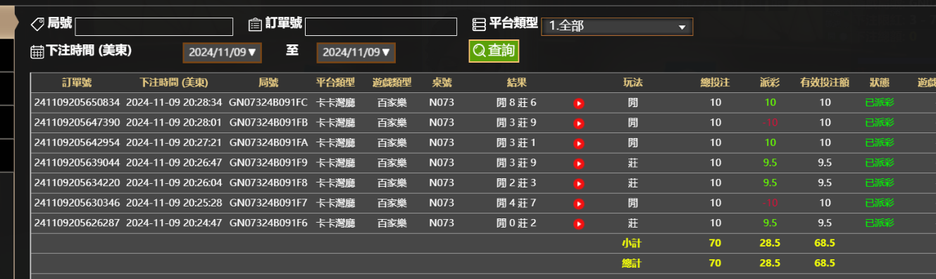 QQ20241110-082917.png