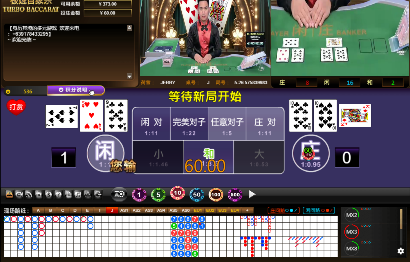QQ20241110-142058.jpg