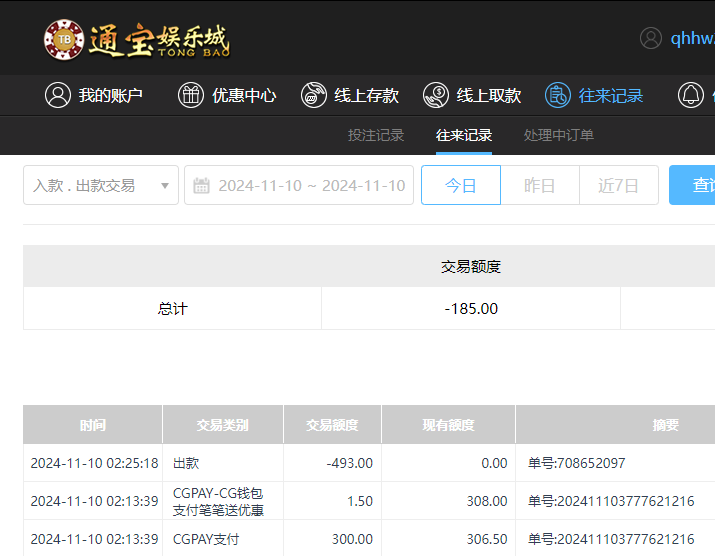 QQ20241110-142535.jpg