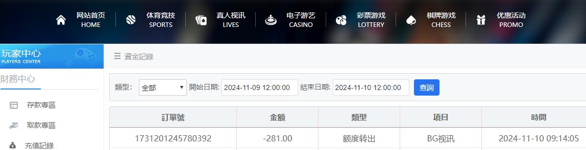 QQ截图20241110091437.jpg