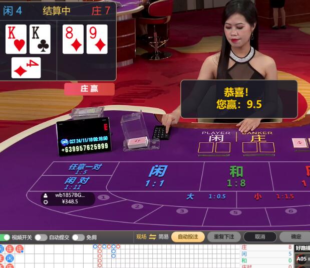 QQ截图20241110091729.jpg