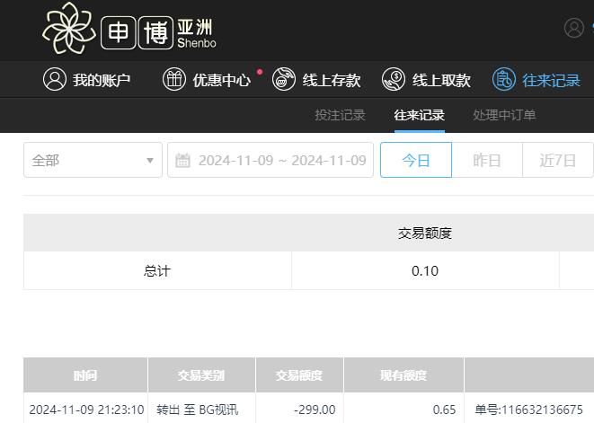 QQ截图20241110092339.jpg