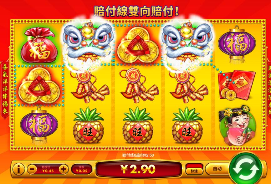 QQ截图20241110091139.jpg