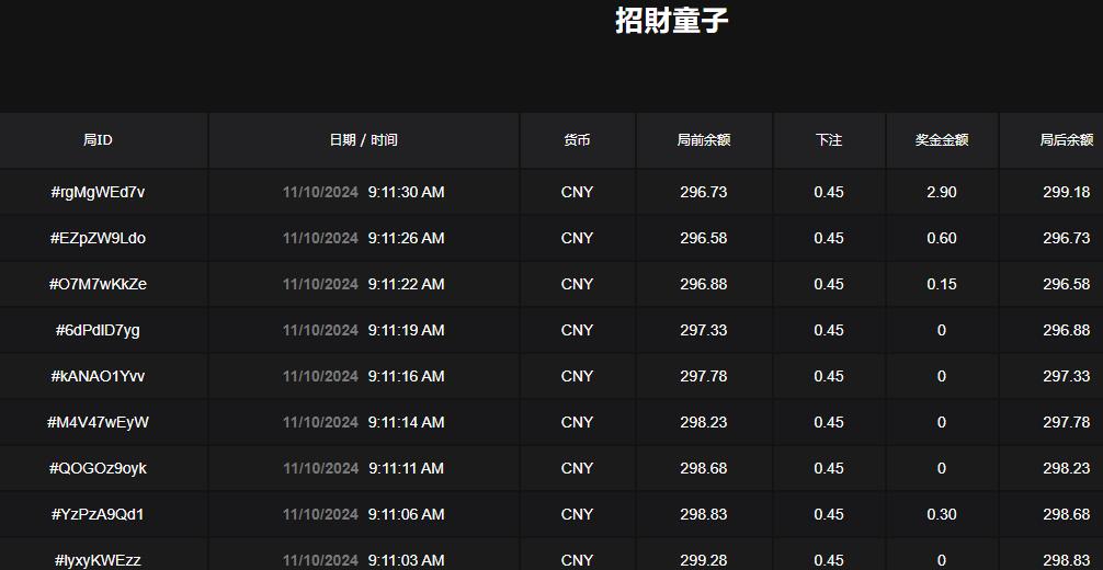 QQ截图20241110091154.jpg