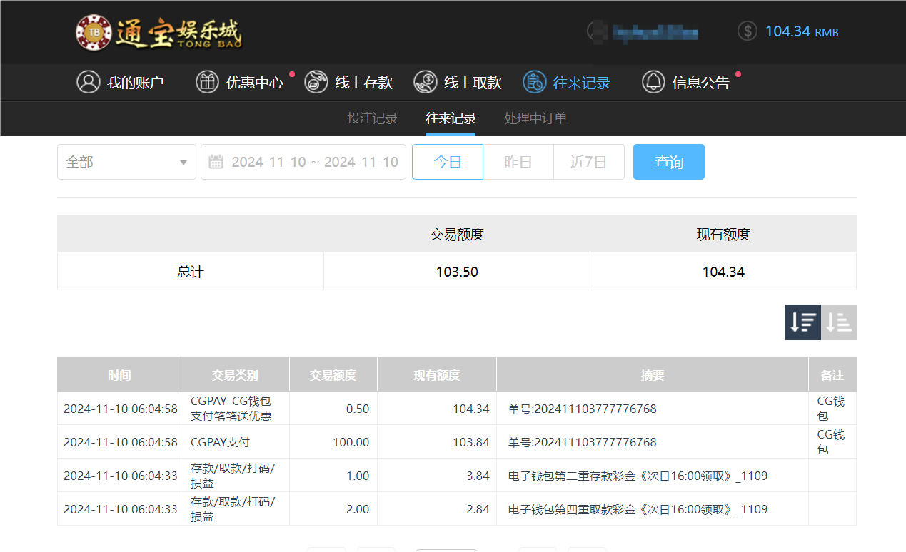 QQ20241110-180516.png