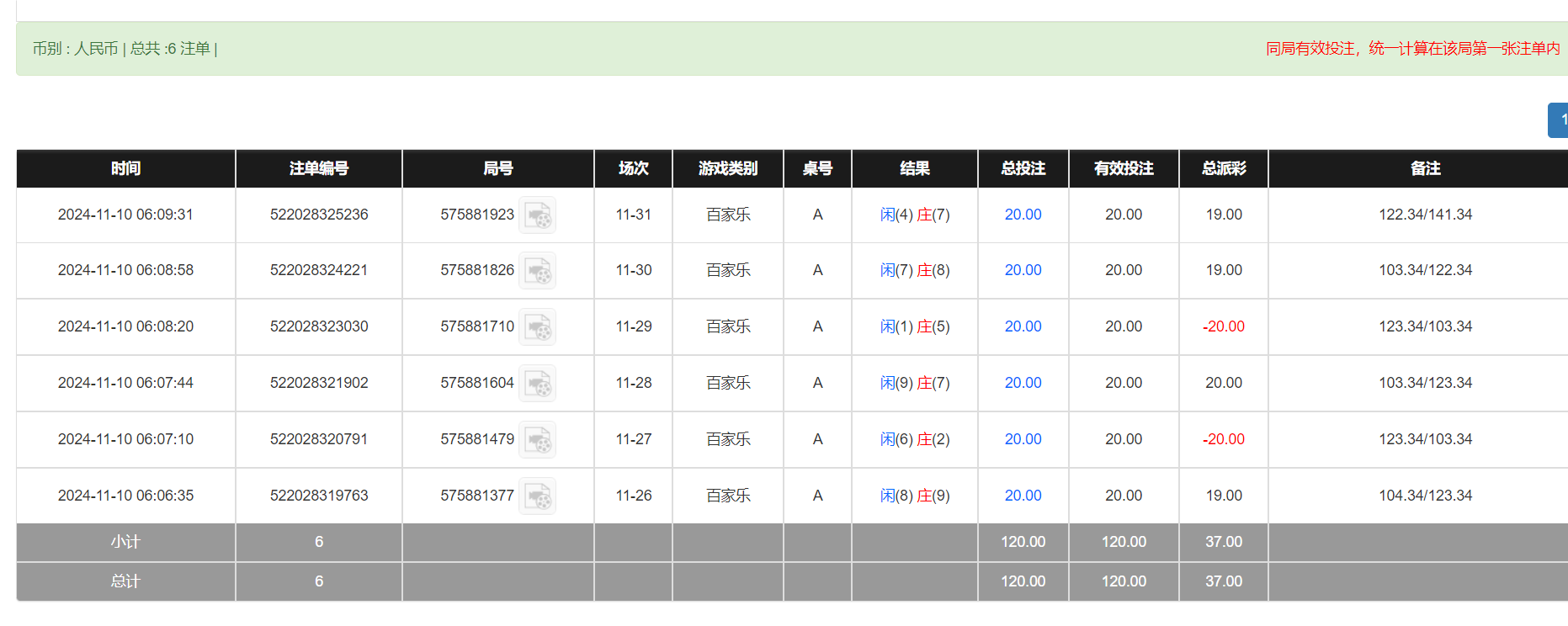 QQ20241110-181115.png