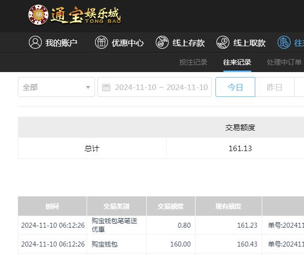QQ截图20241110181242.jpg
