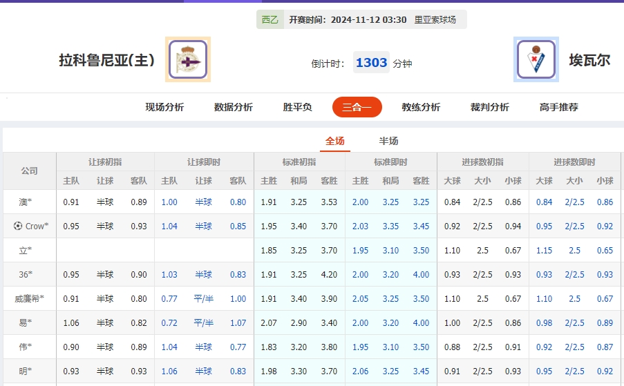 微信截图_20241111054718.png 微信截图_20241111054718.png