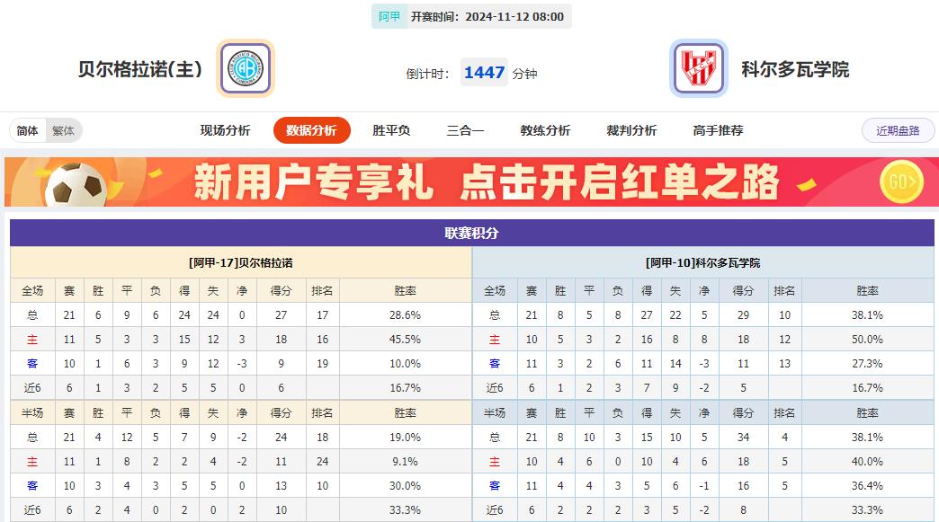 360截图20241111075331808.jpg 360截图20241111075331808.jpg