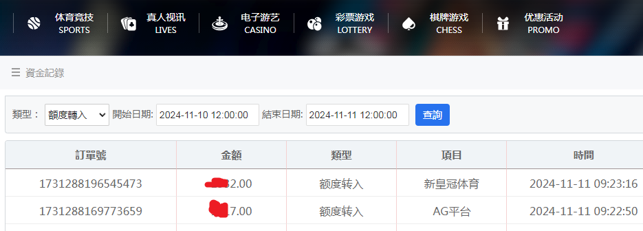 资金图.png