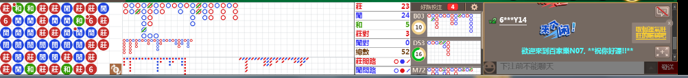 N07 0839.png