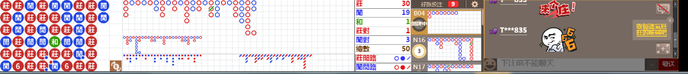 N19 0847.png