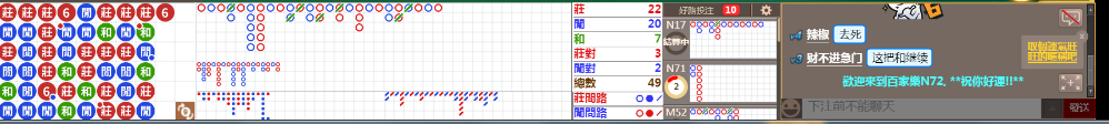 N72 0847.png