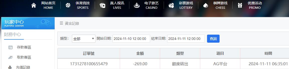 QQ截图20241111063532.jpg