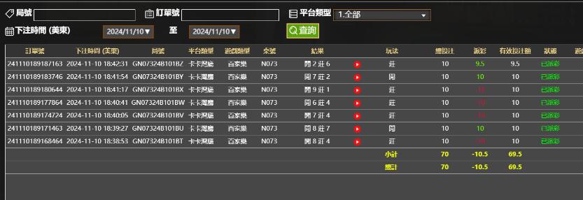 QQ截图20241111064320.jpg