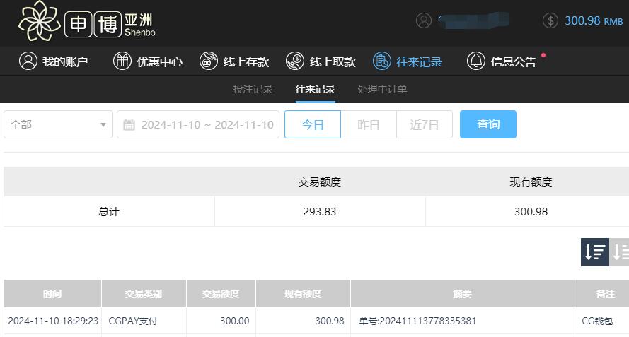 QQ截图20241111062942.jpg