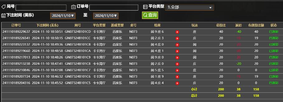 QQ截图20241111065133.jpg