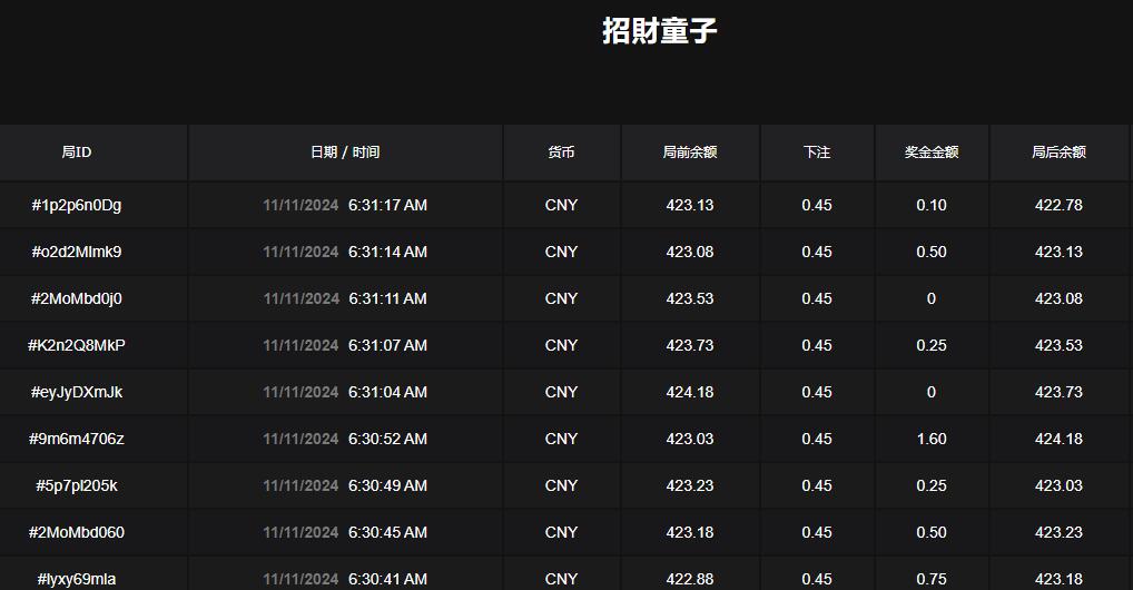 QQ截图20241111063131.jpg