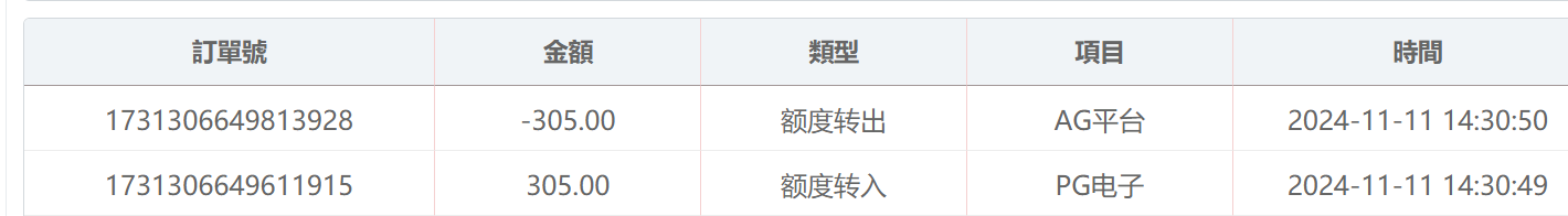 QQ20241111-151155.png
