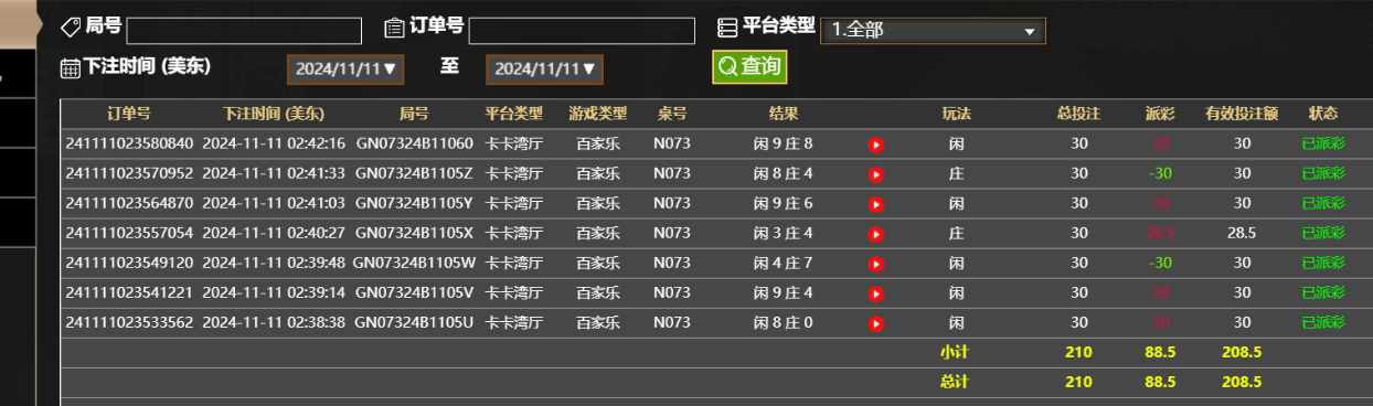 QQ20241111-144409.png