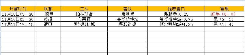 QQ图片20241111174717.png