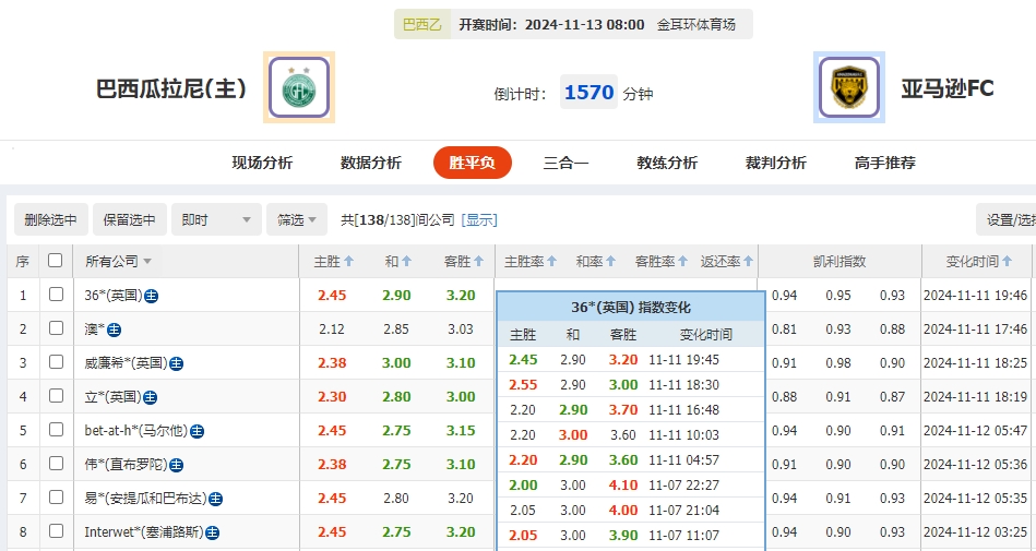 微信截图_20241112055003.png 微信截图_20241112055003.png