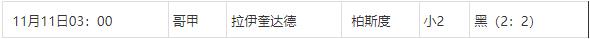 360截图20241112080027753.jpg 360截图20241112080027753.jpg