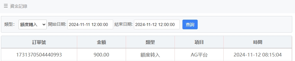 微信截图_20241112081520.png