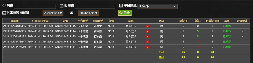 微信截图_20241112081914.png
