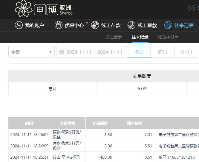 QQ截图20241112062625.jpg
