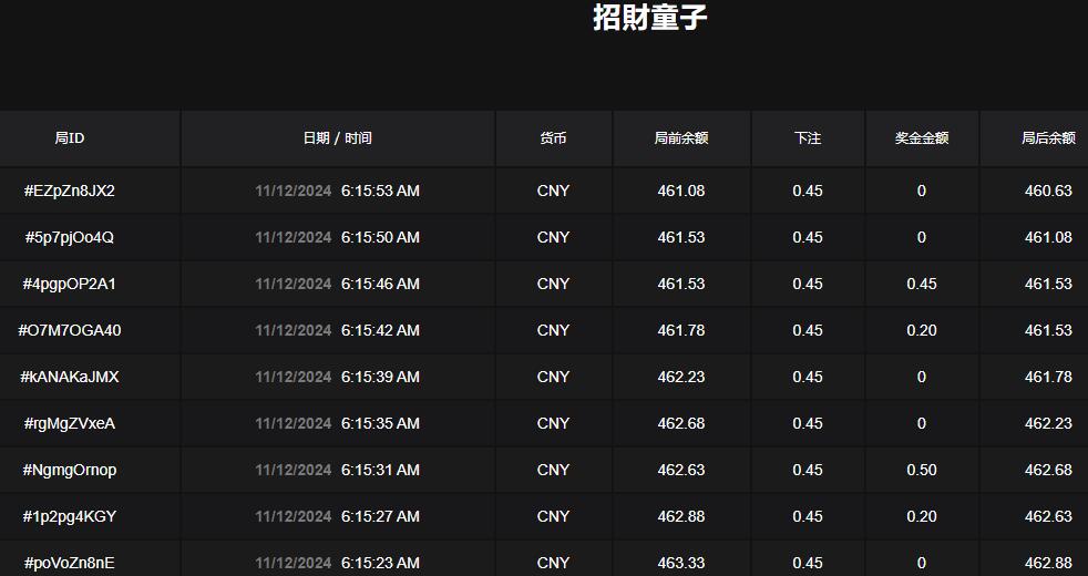 QQ截图20241112061611.jpg