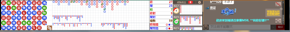 M58 0731.png