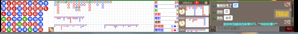 N71 0741.png