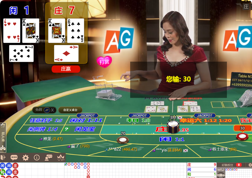 QQ20241112-104336.png