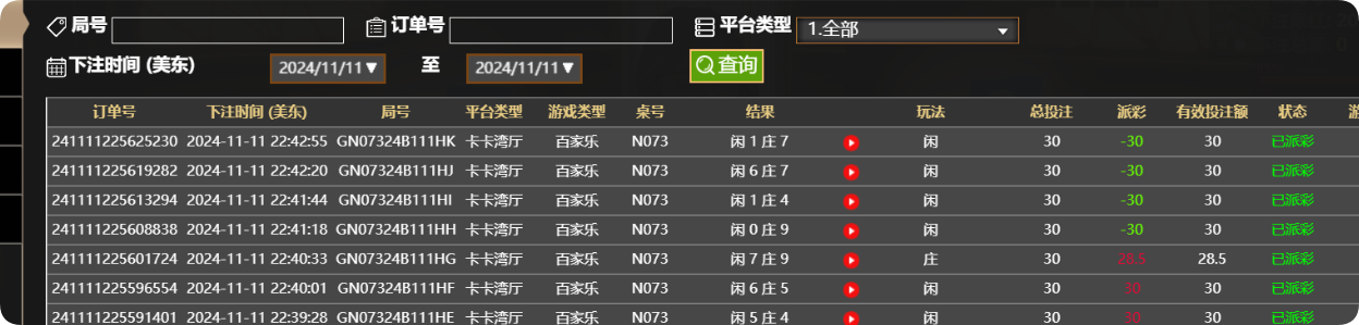 QQ20241112-104350.png