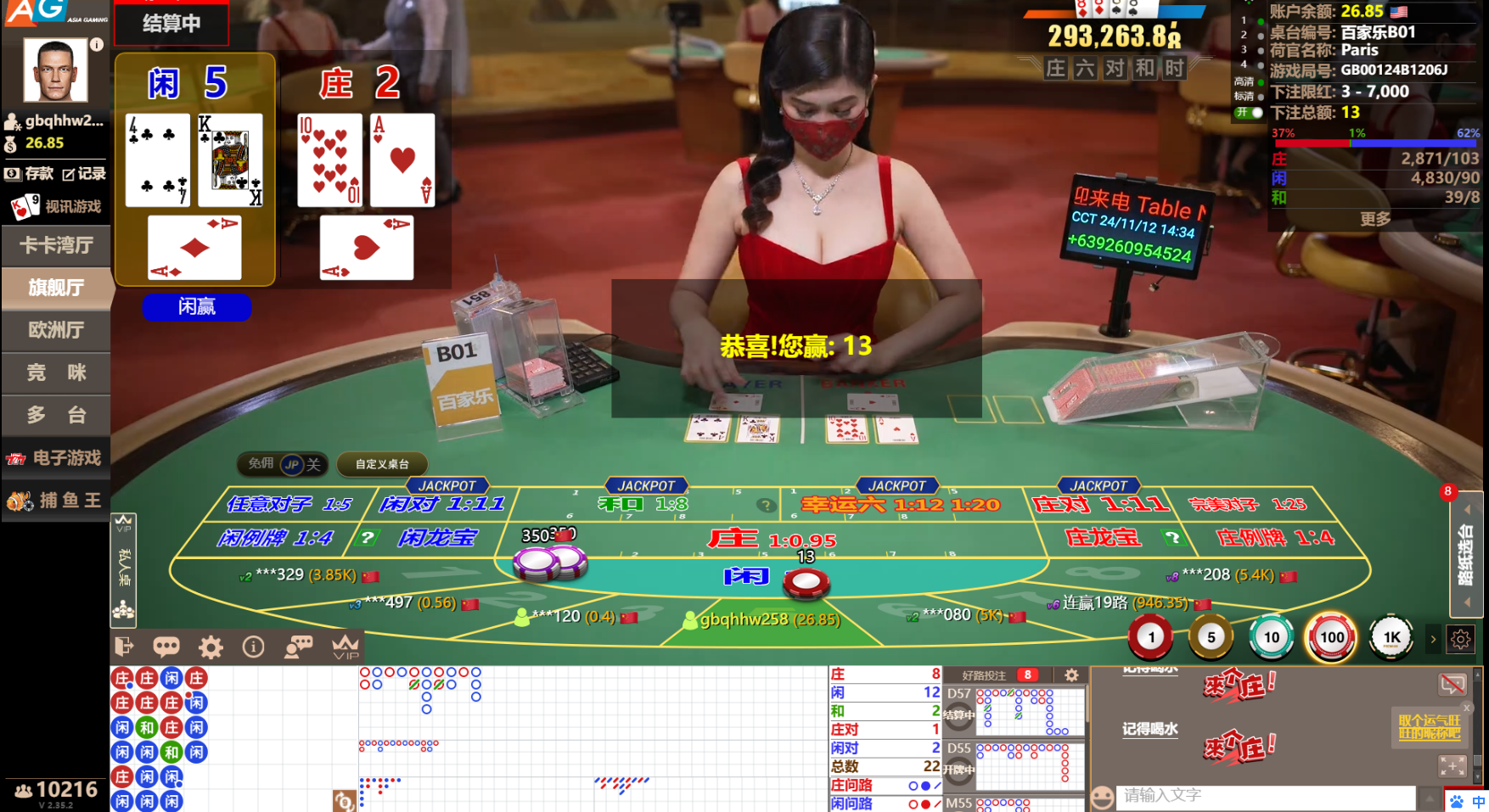 QQ20241112-143428.jpg