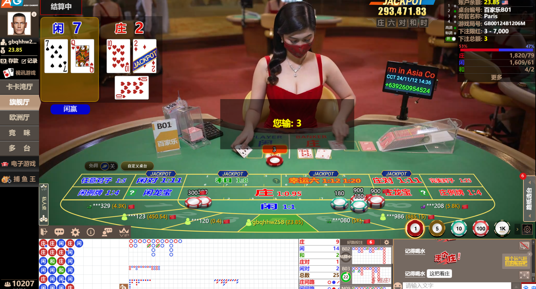 QQ20241112-143624.jpg