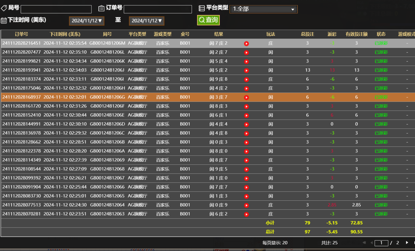 QQ20241112-143643.jpg