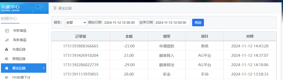 QQ20241112-144340.jpg