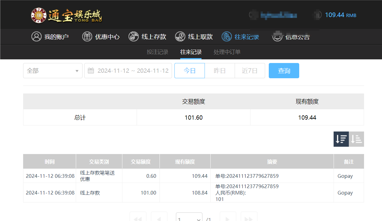 QQ20241112-183920.png