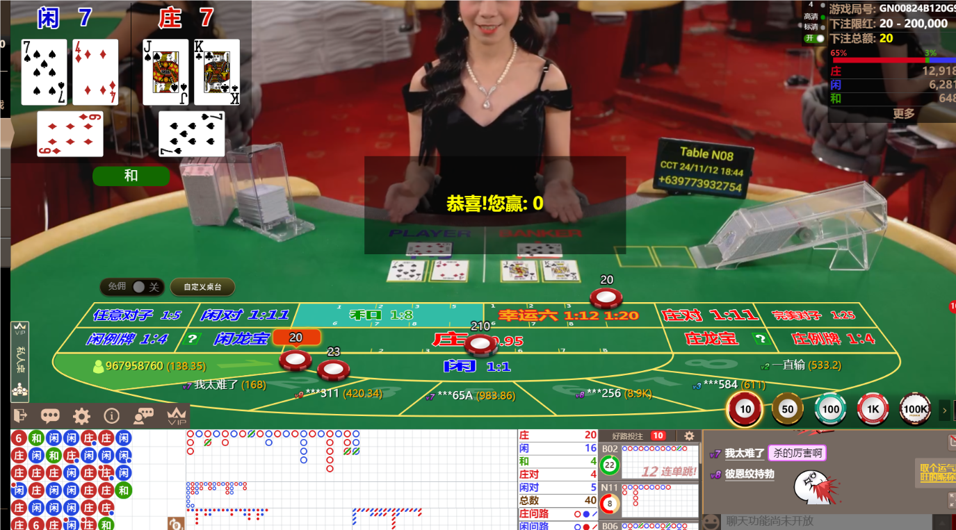 QQ20241112-184435.png