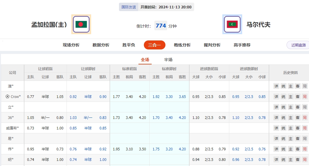 微信截图_20241113070651.png 微信截图_20241113070651.png
