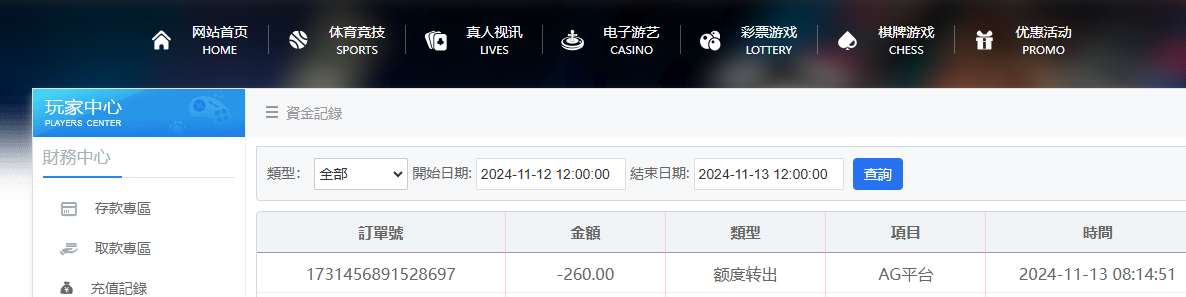 QQ20241113-081513.jpg